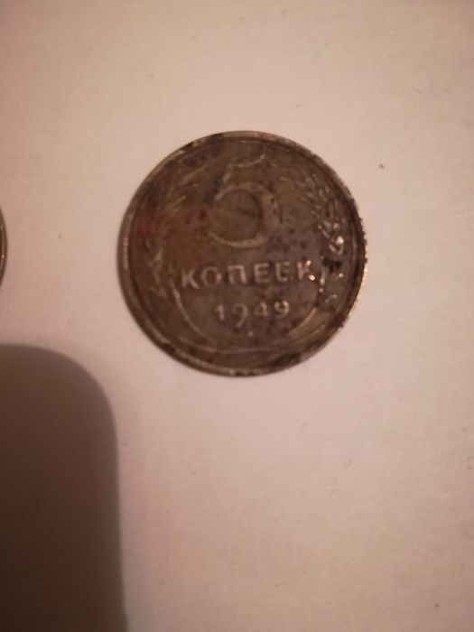 Продам монеты 3 5 копеек