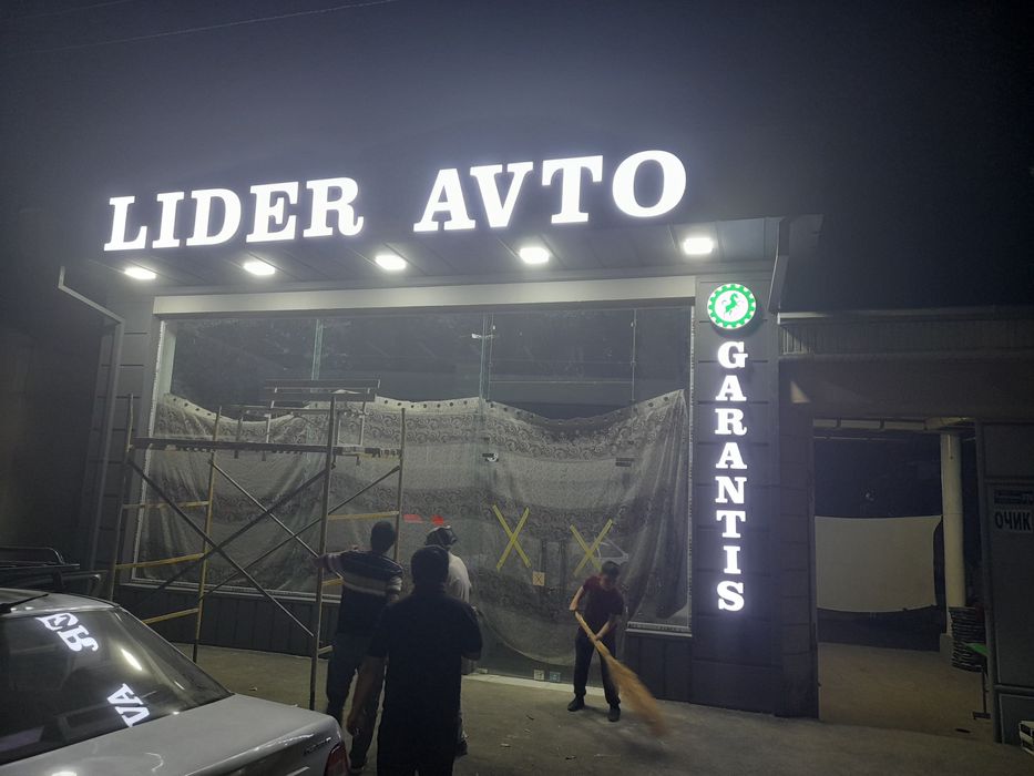 Ташқи реклама хизматлари баннер бўрма харфлар маниторлар стэлла