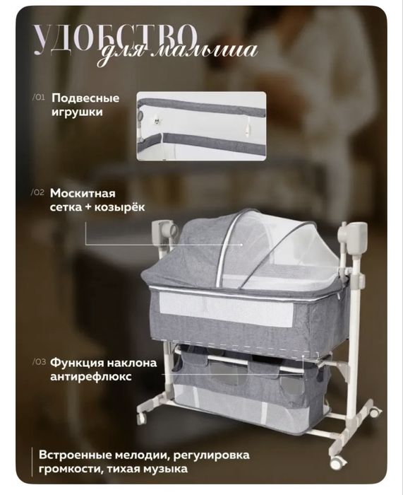 Продам кроватку манеж