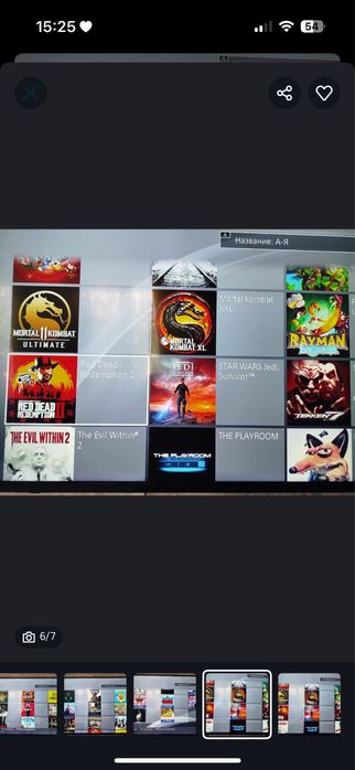 Продам Play station 4