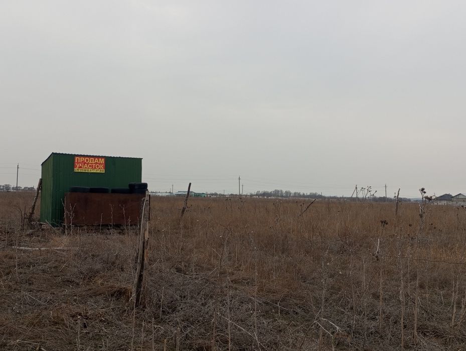 Продам участок 50 соток