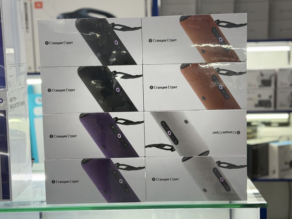 Яндекс Станция Стрит новые цвета