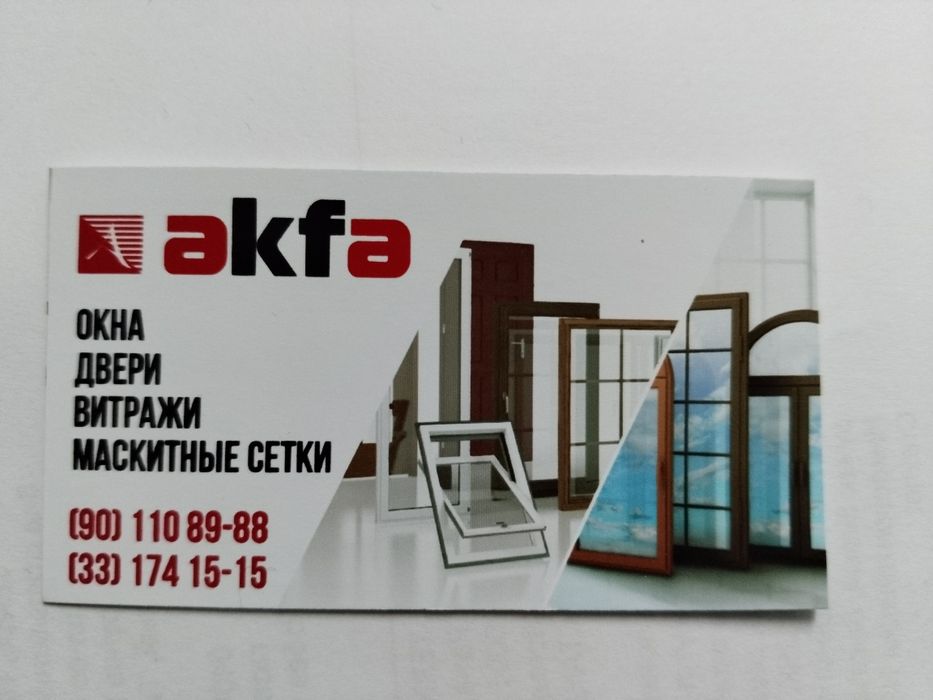 Akfa remont regulurovka ustanofka