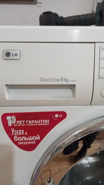 Продам стиральную машинку