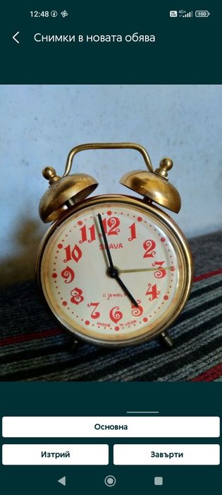 3 бр. руски механични будилници Слава