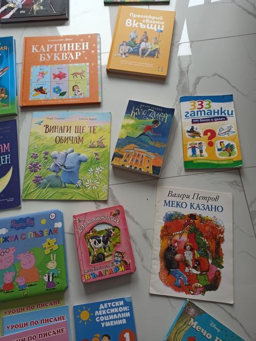 Нови и употребявани книжки и енциклопедии