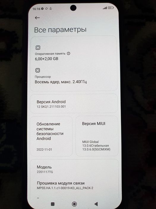Redmi note 11.  6+2/128Gb