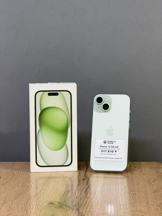 iPhone 15 256 GB АКБ 100% цикл 97 | Mobile Zone