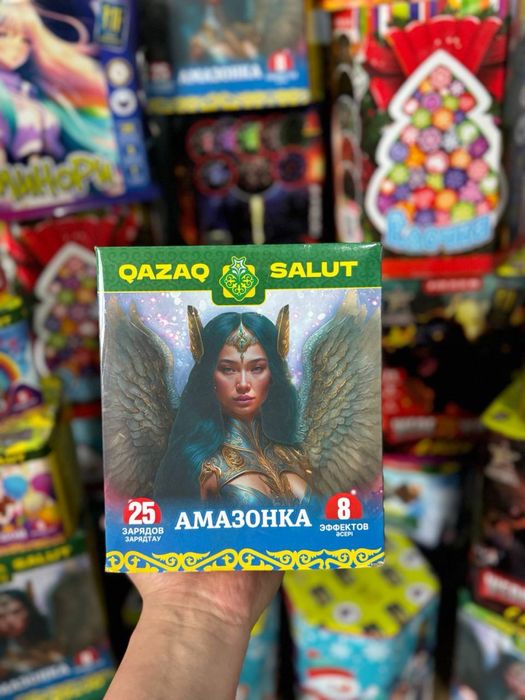 Салют оптом и в розницу