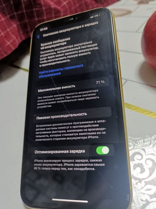 Продам iPhone 11