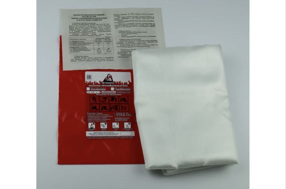 ПП-600 противопожарное полотнище 1.5*2м