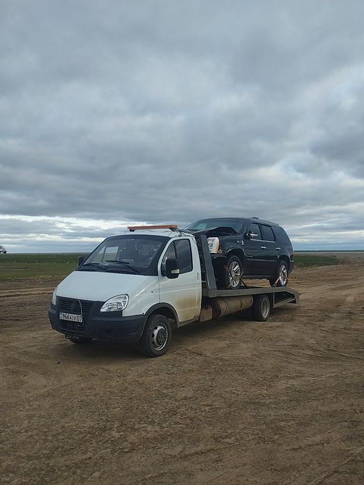 Услуга Эвакуатор