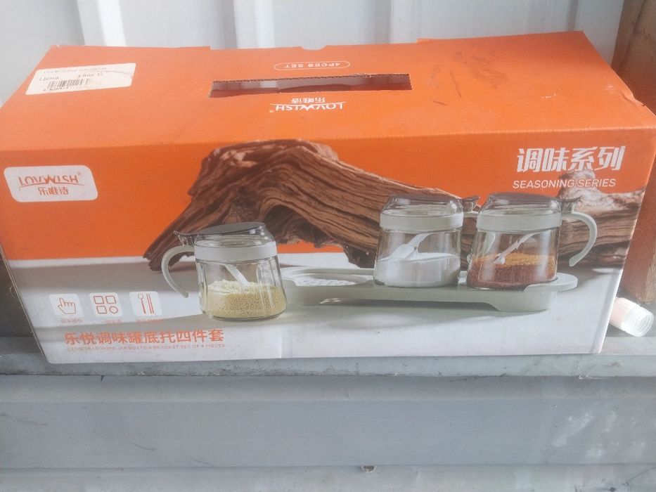 Продам набор для сыпучих