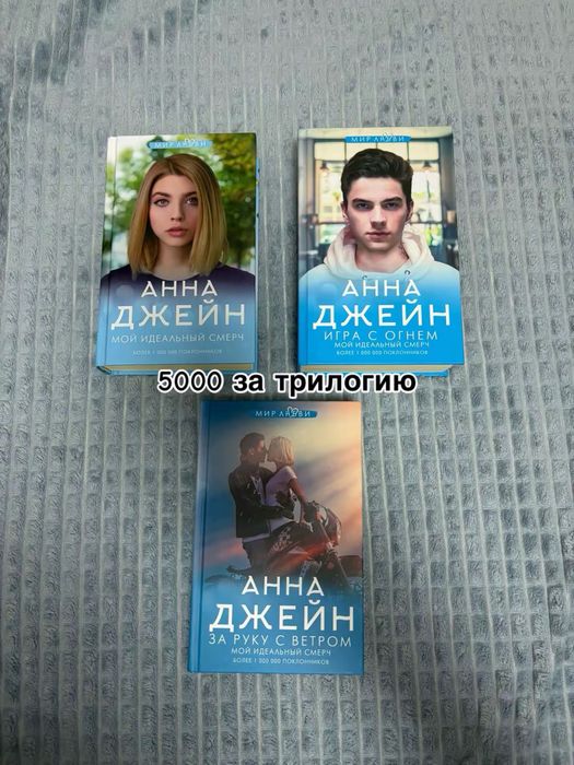 Книги, цены на фото