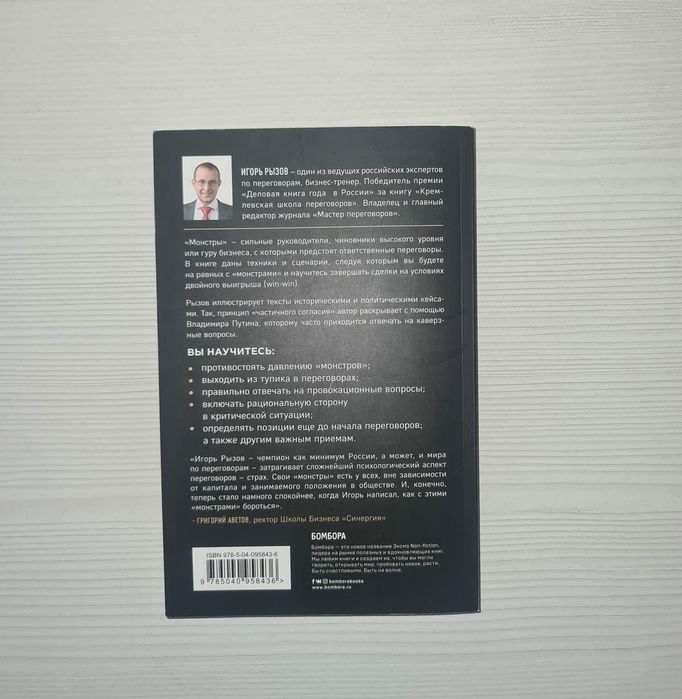 Книги, на английском.