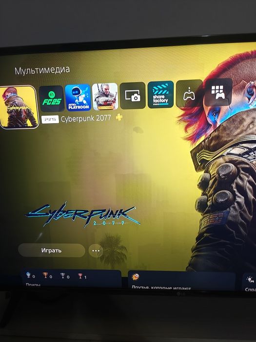 Sony PlayStation 5
