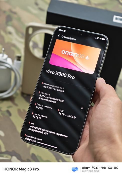 Vivo X300 pro - Global