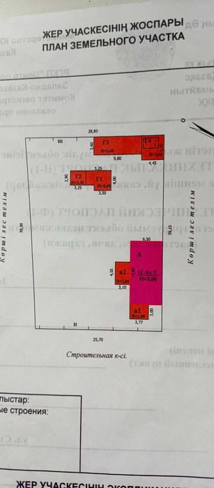 Дом п. Деркул , Селекционная.