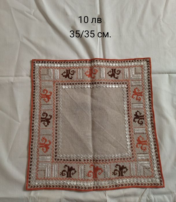 Ръчно бродирани ленени карета