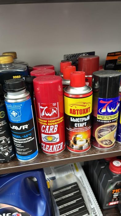 Продается автомагазин