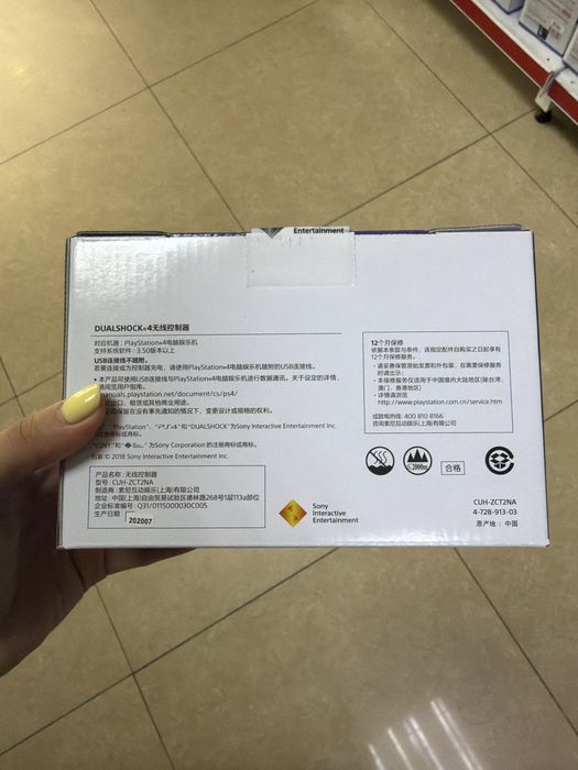Джостик ps4 оригинал dualshock4