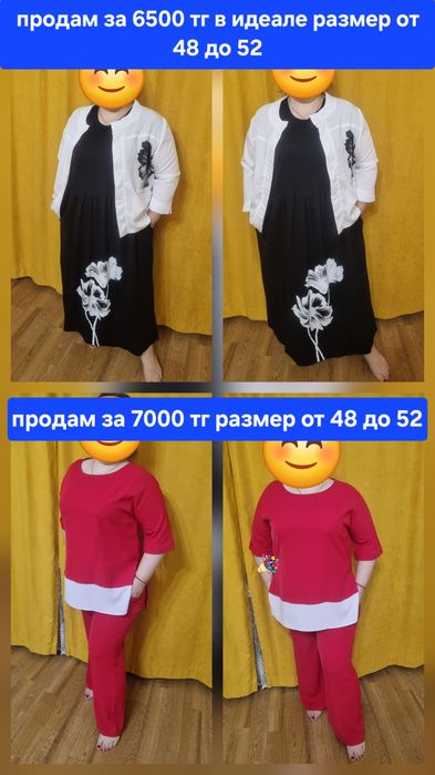 Продам платье женское