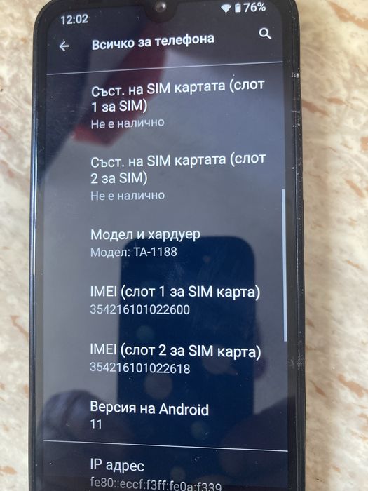 Nokia 2.2 android 11