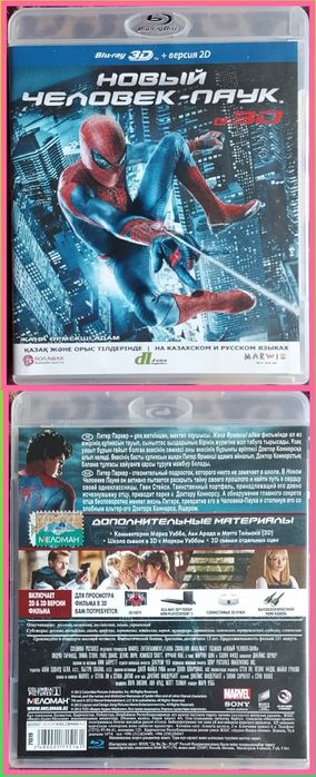 Диски CD с играми и программами продаю