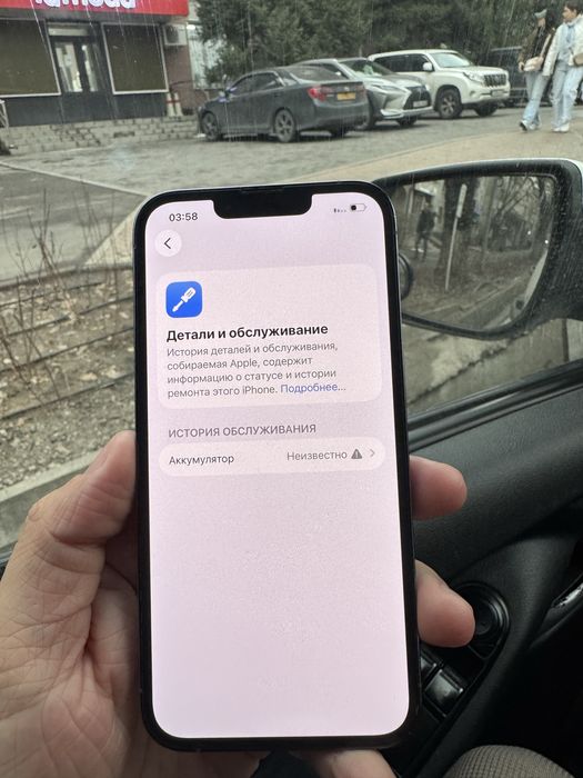 Айфон 13 Pro 256гб Оригинал