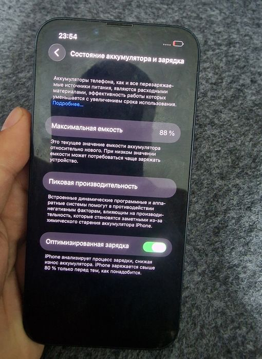 Iphone 13 128gb , акб 88%