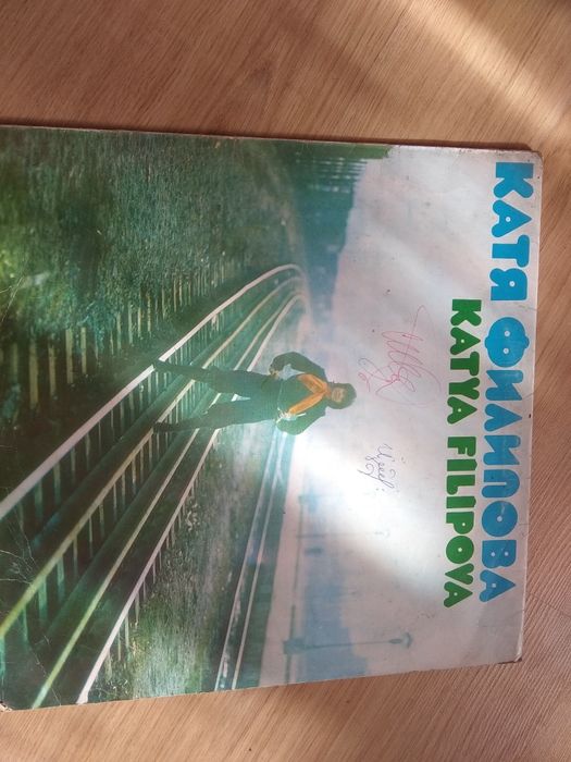 Грамофонни плочи