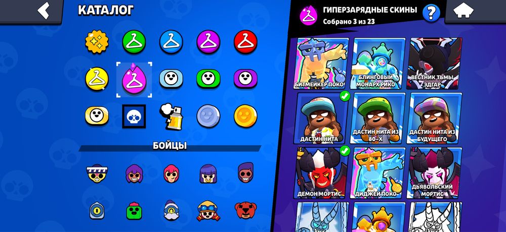 Аккаунт Brawl stars