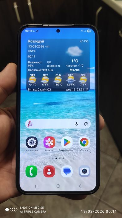 Samsung galaxy S25 plus-256GB  Silver Shadow