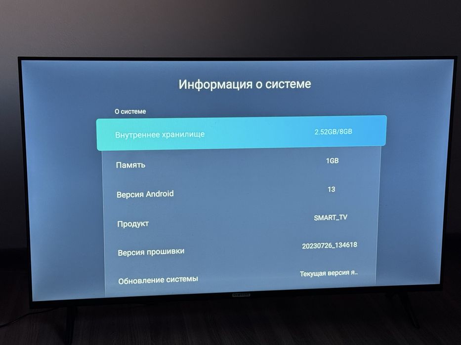 Samsung SMART TV