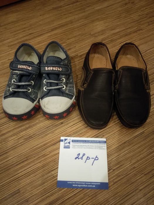 Детская обувь на мальчика