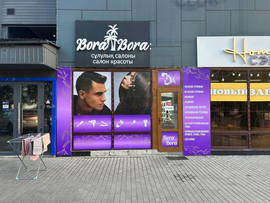 Вывеска, обьемные буквы, лайтбокс,