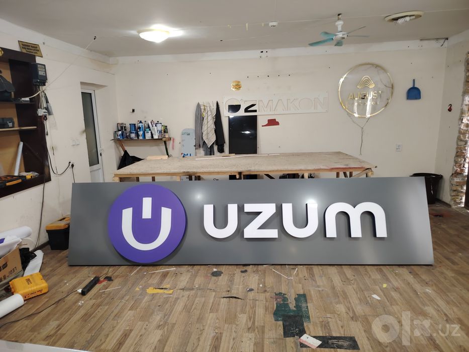 Bukva, banner, orakal tashqi reklama