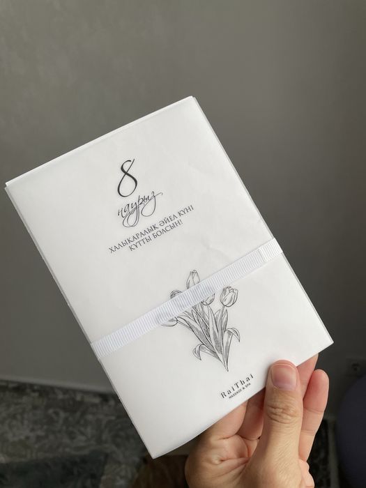 Подарочный сертификат на RaiThai Spa