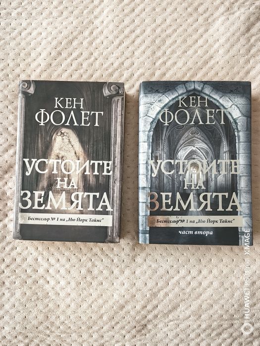 Здравейте, продавам следните заглавия. Цените подлежат на коментар.

С