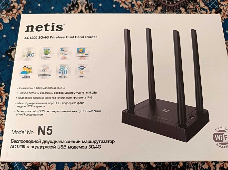 Netis Ac1200 3G/4G Wireless Dual Band Router