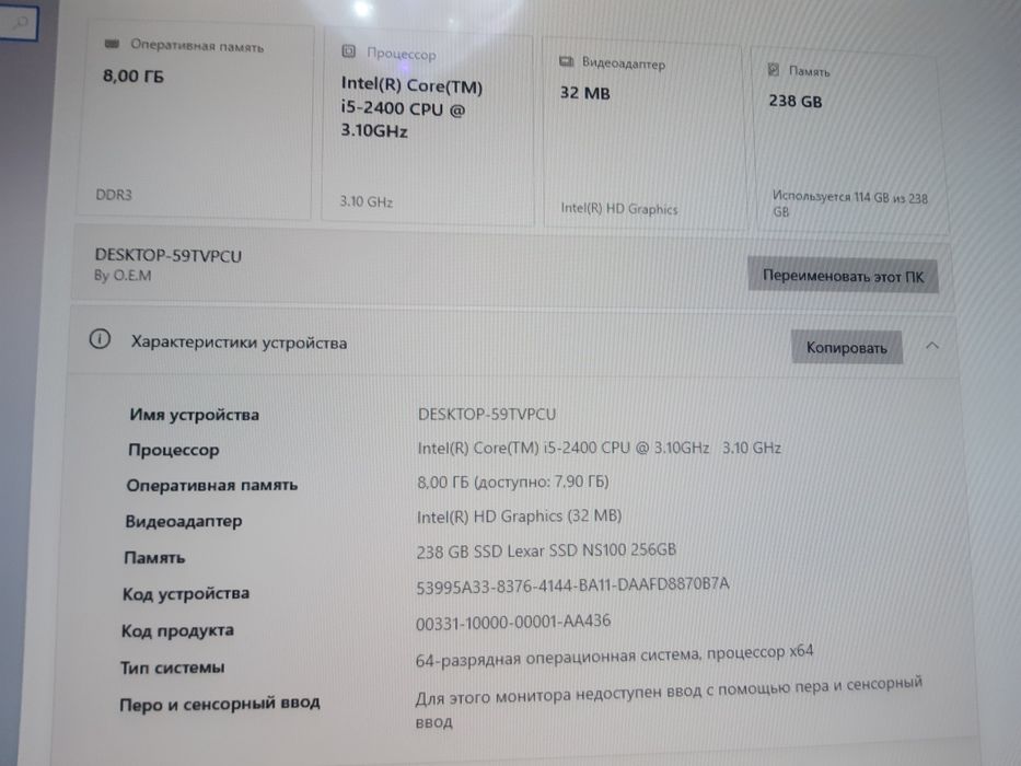 AVT kompyuter core i5