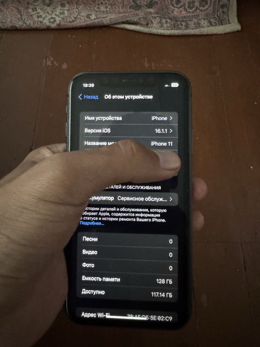 11  blac 128 gb