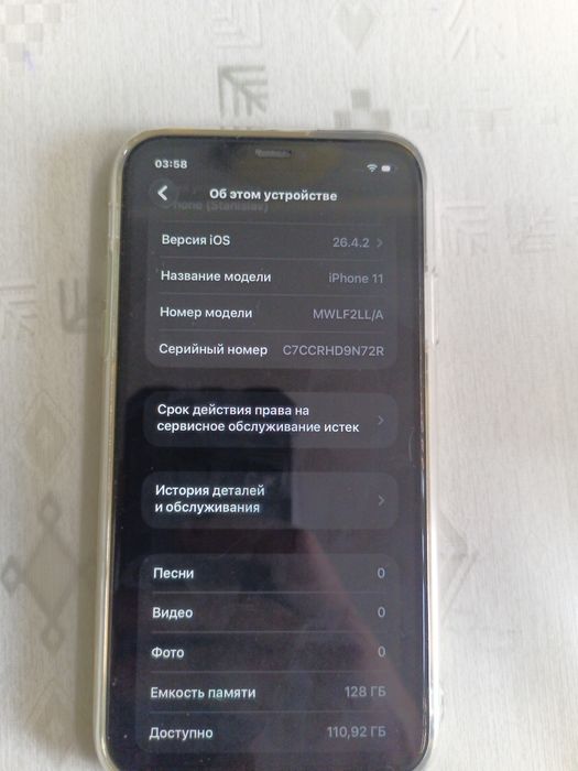 В продаже iPhone 11/128gb