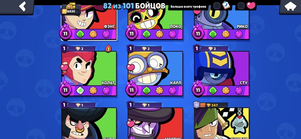 Продаю акаунт в бравл