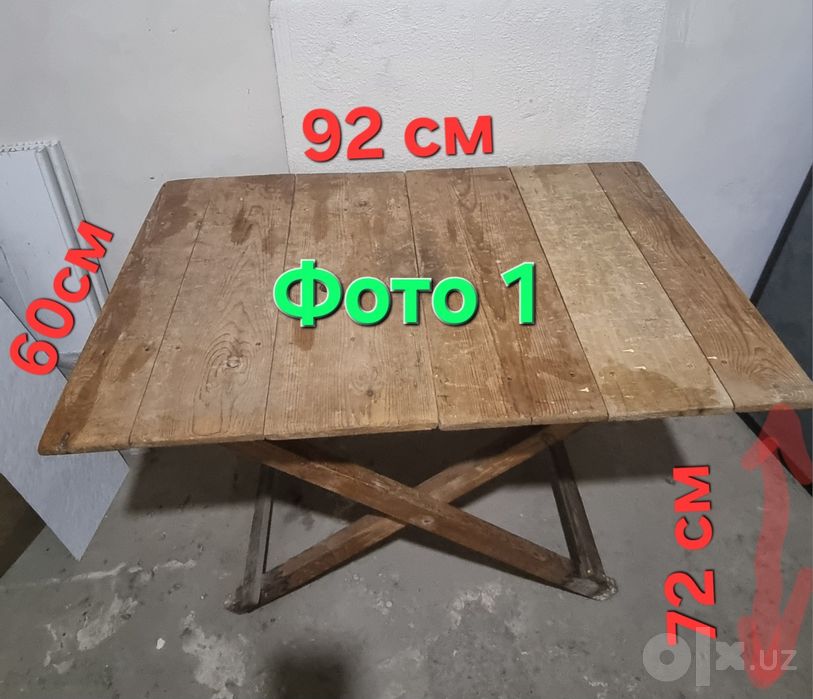 раскладной стол  трансформер