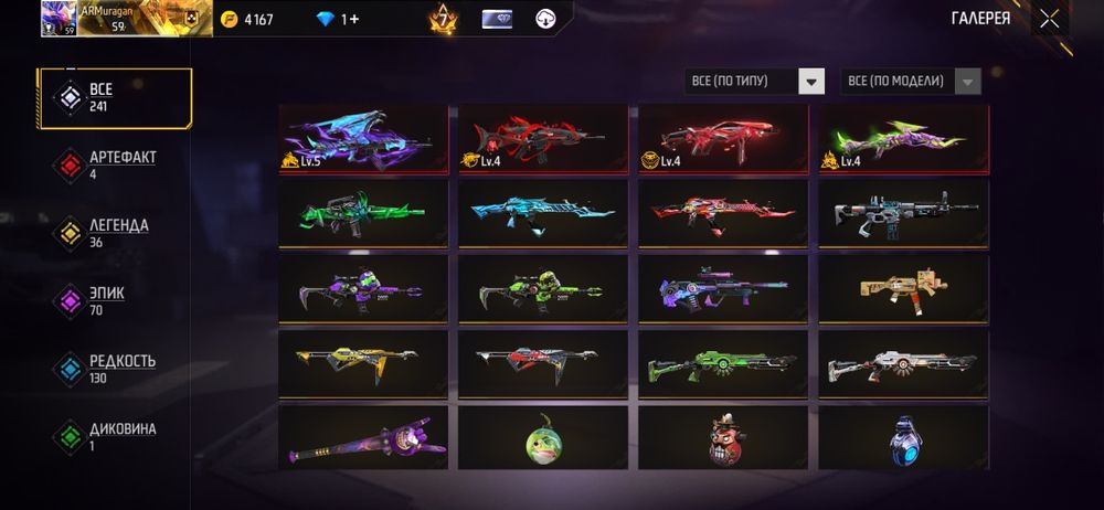 Фф акк сатылады олд акк 7 прайм