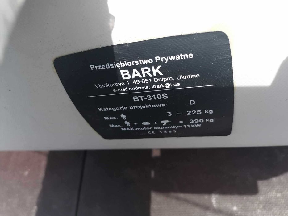 Продавам лодка BARK