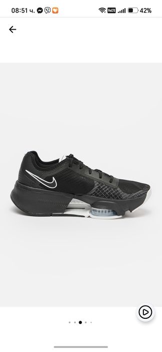 Nike Air Zoom SuperRep 3