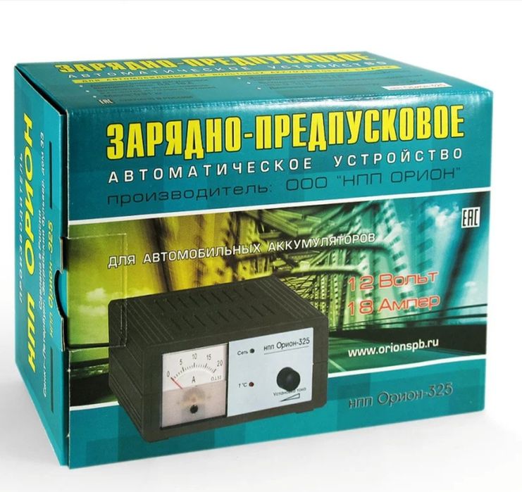 Зарядное устройство Орион 325