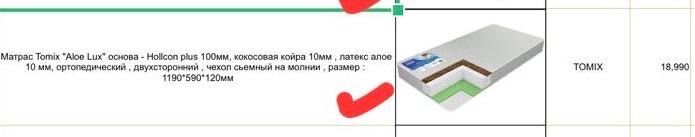 Пеленальный стол, кроватка, матрас